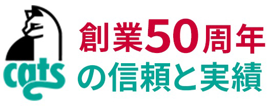 暮らしに寄り添うホームケアドクターキャッツ