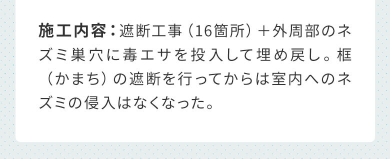 東京都内一軒家（築25年/約26坪）